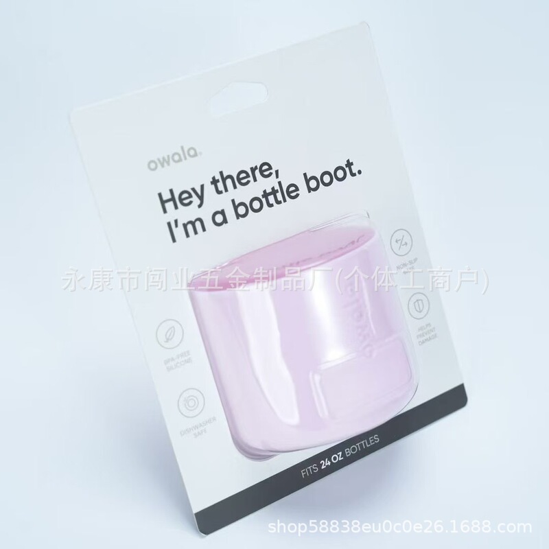 Owala Freesip保温カップ保護カバーカップシリカゲルカバーBottle Boot 24オンス/32オンスクロスボーダー|undefined