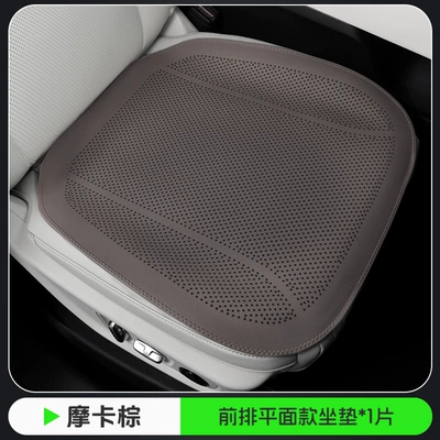 Seat Cushion, Ventilated and | Seat cushion, seat cover - mocha-brown-flat-punch-model-1-piece-of-front-seat-cushion