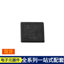 ADSP-BF522KBCZ-3 BGA-289 ATSAMR30G18A-MU ATAM893T-TKQWD ATME