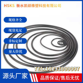 O型橡胶密封圈 非标密封圈 液压油缸油封橡胶垫圈
