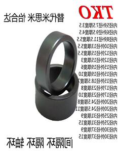 内径12外径15厚度5.5丝杆轴承间隔环隔套垫圈隔环其他-阿里巴巴
