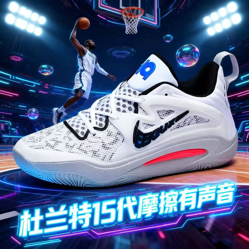 Durant 15Kt15 Basketball Shoes with Air Cushion, Shock Absorption, Non-Slip, Wear-Resistant, Lightweight, Sound-Absorbing Sneakers, Student Sports Shoes