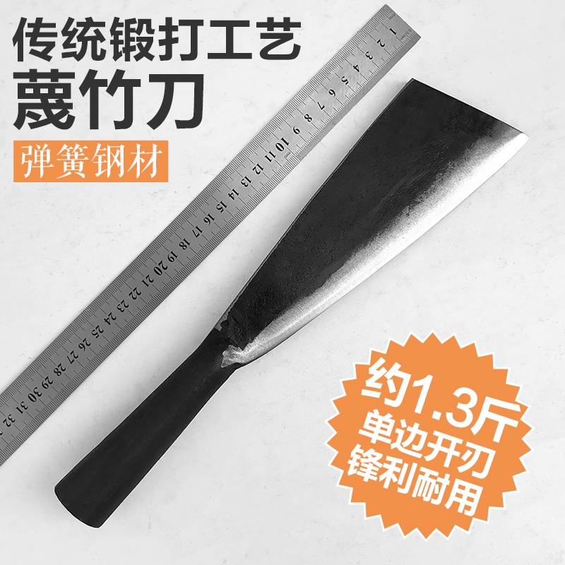 竹工刀蔑竹刀手工锻打破蔑刀老式农用削竹枝刀户外柴刀破竹刀家用