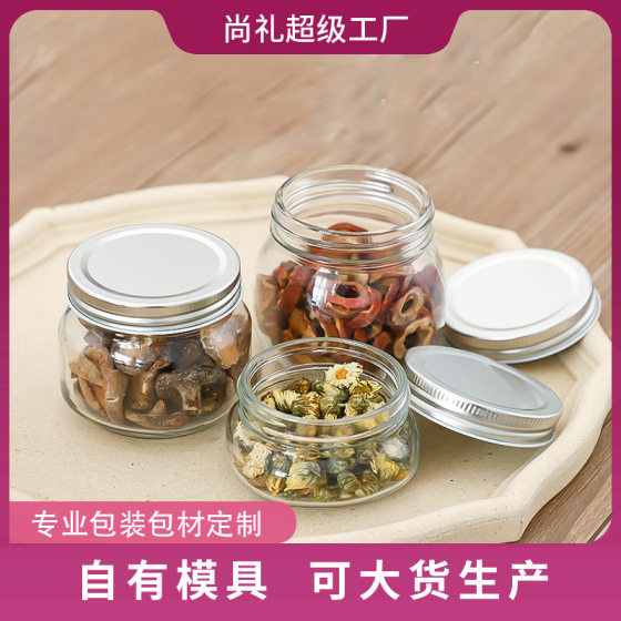 Factory wholesale square round bottle Mason jar glass jam jar glass jar l jar glass jar glass jar