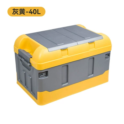 outdoor camping box foldable | Car storage bag/box - rare-yellow-high-cover-model-small-size-40l
