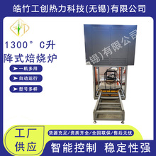 ����1300&deg;C����ʽ�����t��ʽ�t��չ�ʽ���t��ʽ��ՠt