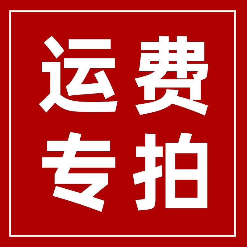 Tongji Yunfei link трансграничный AliExpress Amazon фитнес-йога