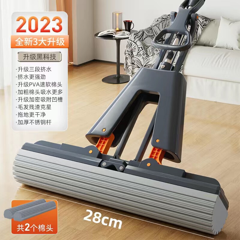 2025新款海绵吸水拖把头高效一拖两净免手洗懒人神器海绵拖把家用|undefined