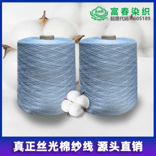 �z���޹��Sֱ��54NM/2��ë�z��Ⱦɫ�� ᘿ������ü� ֧�ց����ӹ�