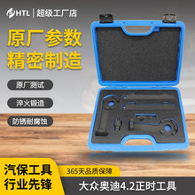 T40047 �µ�A8L 4.2��ʱ���� �µ�A6BAT��ʱ���� ������ T40058