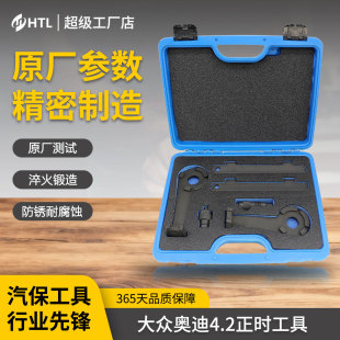 T40047 �W��A8L 4.2���r���� �W��A6BAT���r���� ���݆ T40058