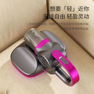 High Suction Bed Uv Sterilization Carpet-Type Mite Remover Portable Wireless All-In-One Smart Vacuum Cleaner to Kill Mites