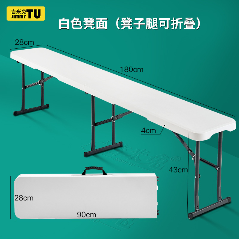 1.8 Taburete plegable HDPE taburete plegable al aire libre taburete de mesa de comedor taburete de promoción portátil taburete de cambio de zapatos