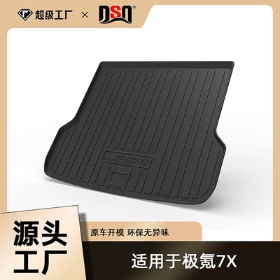 Trunk Mat, Mat with Backrest, Specially Designed - 24-25-zeekr-7x-trunk-mat-upper-layer-tpe-material-waterproof-bag-rolled-up-for-delivery