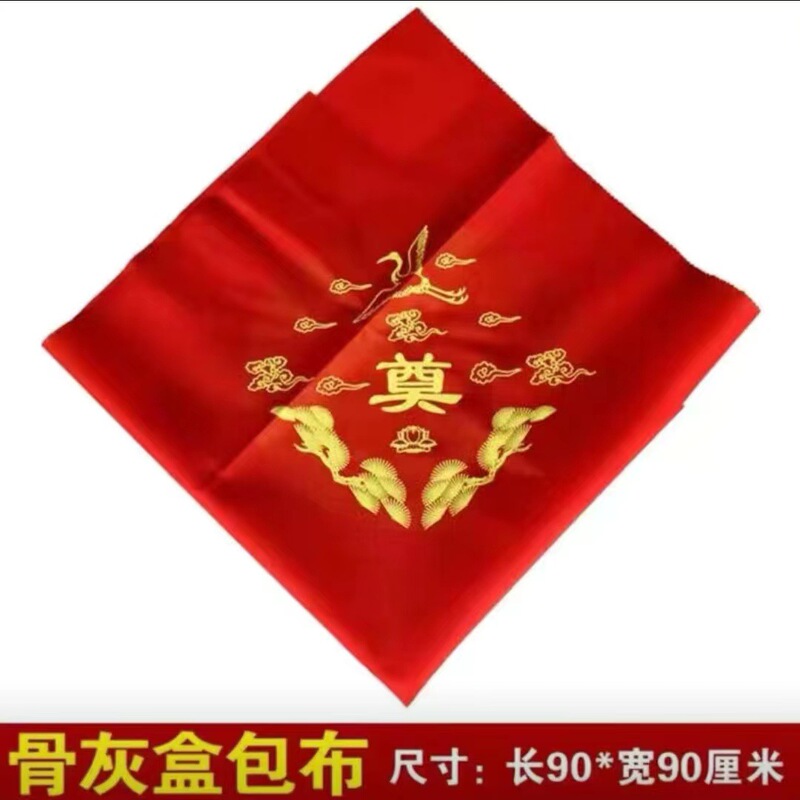 Funeral Urn Bag Cloth Cover Carpet Gold Cover Silver Gold and Silver Quilt Urn Bag 6-Piece Set Wholesale