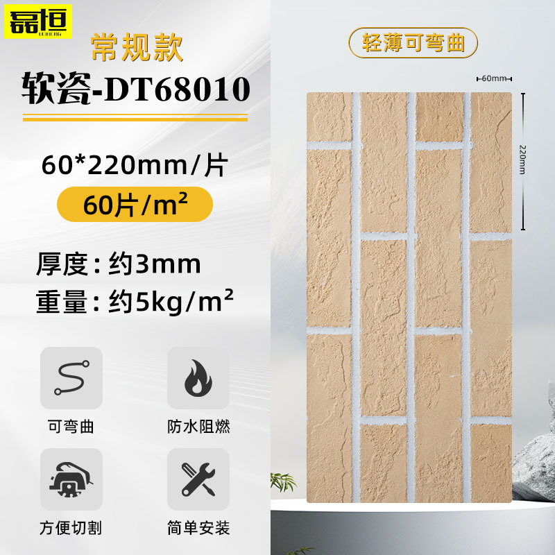 Flexible de porcelana suave ultra-delgada de piedra flexible pared al aire libre Placa de roca luz cultural piedra cueva piedra decoración dulingstone azulejo