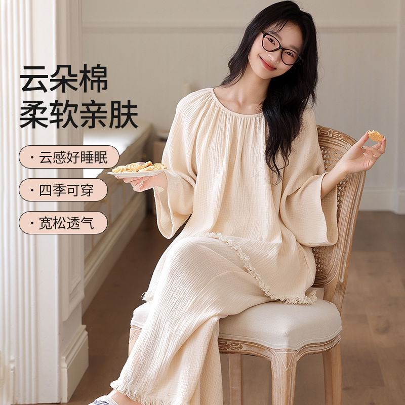 Pajamas for Women in Spring and Autum, Skin-Friendly Cloud Cotton Long-Sleeved Suits, High-End, Wearable Long-Sleeved Pants, Large Size Home Clothes