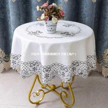 北欧圆桌布桌布椭圆形奢华台布圆形家用大小圆蕾丝桌布艺餐桌欧式