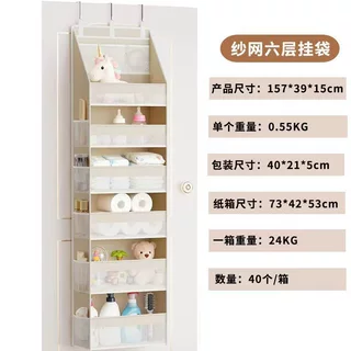 新款6层5层布艺可折叠储物袋宿舍杂物墙挂式置物袋无纺布门后挂袋