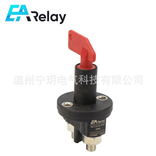 Kissling switch battery disconnect switch Tyco switch