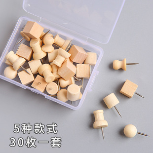 30 creative cute wooden pushpin kindergarten art nail press nail I-shaped nail Cork felt photo wall ins