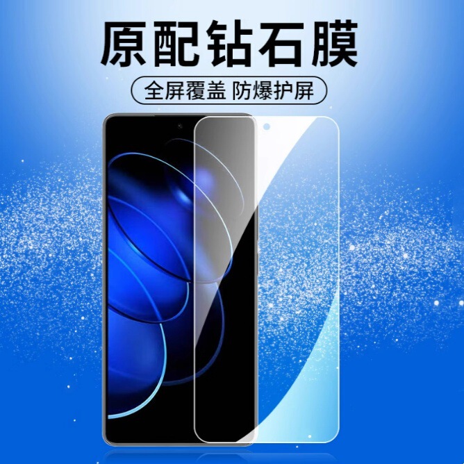 Suitable for Honor 80Gt Tempered Film Huawei Honor 80Pro Straight Screen Version Mobile Phone 8Opro Straight Screen P80Por Hand