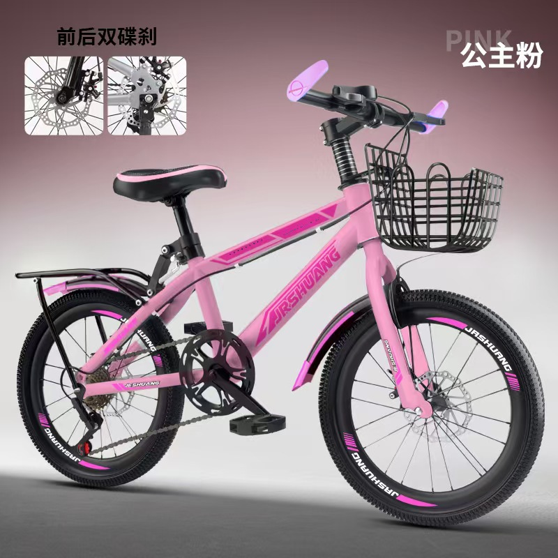 디스크 브레이크 변속기 - 익스클루시브 에디션 - 사쿠라 핑크 - 선물 팩