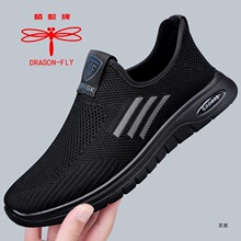 �����ƾWЬ��Ь�¿��ļ�͸��2026�\���_�žW����ʿ���eЬ�U�ղ�Ь