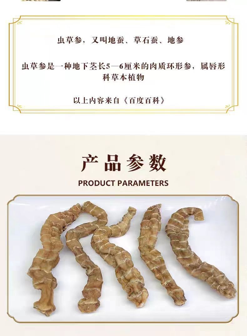 Dried Di Shen Root 100g Chinese Herbal Tea Ingredient Di Shen key features