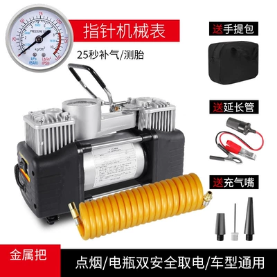 Car real double cylinder air pump portable fast inflatable car air pump high power car tire air pump (Hava nasosu) - metal-handle-double-cylinder-50-pieces-rotor