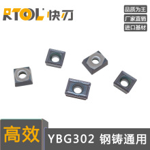 صƬAPKT150412 SPMT120408-PM㊵ƬYBG302䓼T