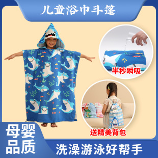 Factory direct children's cartoon printed bath towel can be worn hooded cloak microfiber children's bathrobe