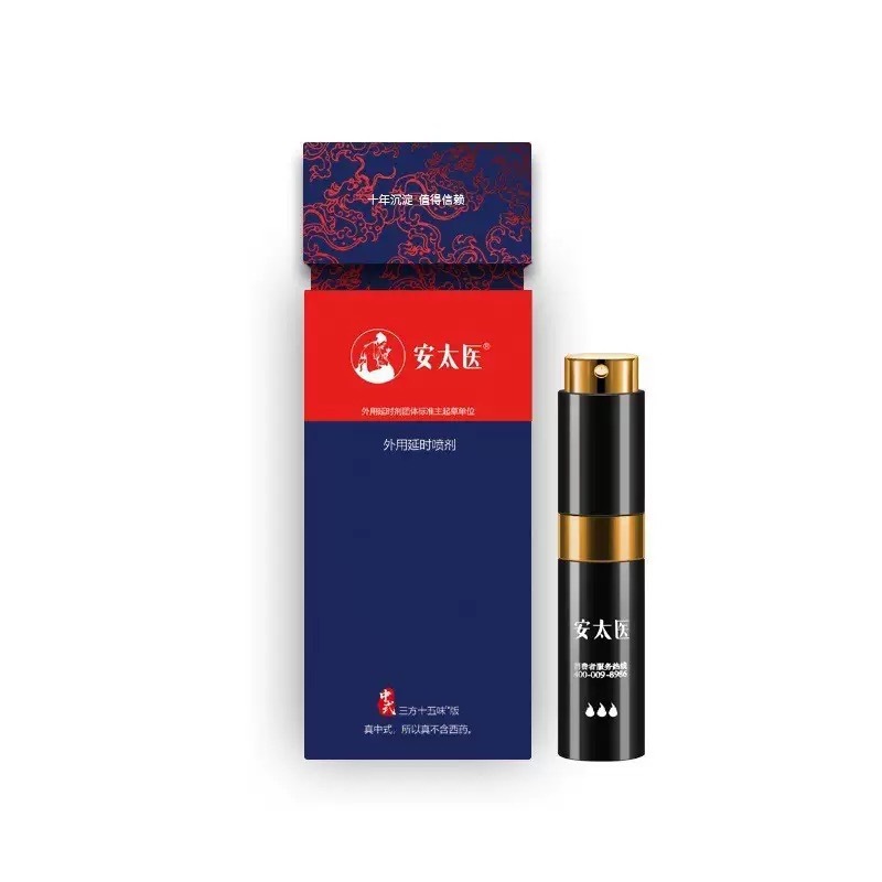 Spray retardateur de quinze saveurs Taiyi Sanfang-8ml6924986300265