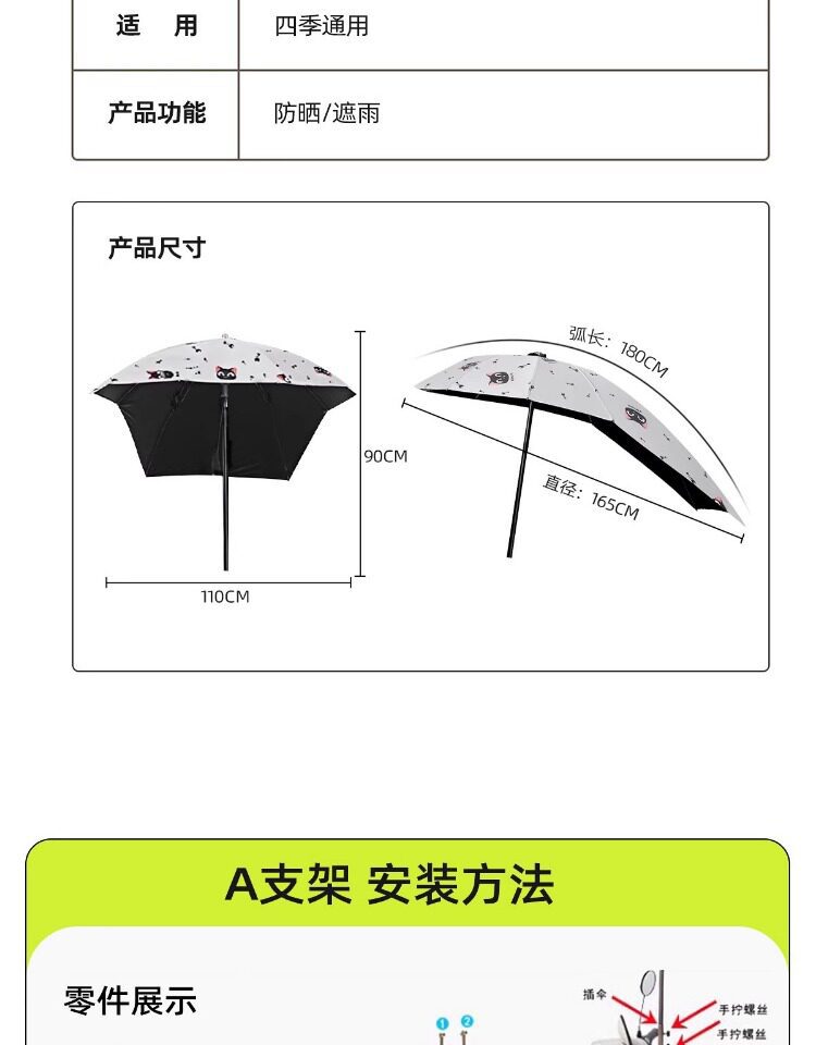 Electric Scooter Umbrella Canopy 2026 New Model Foldable Detachable Sunshade Umbrella for Motorcycles Rainproof