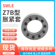 SWLE Z7BȫҎ ÛoIS Ûo14X38Û Ûoװ]