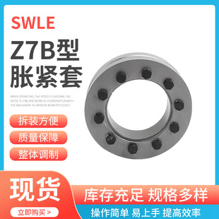 �S�����l Z7B-62X110Һ��Û�o�ׄ����i���I�S���B����