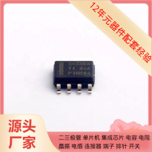 TPS5433DDAR SOP-8-EP��ԴԭʼоƬ�뵼���·�����淶