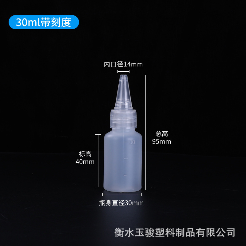 30 ml con escala