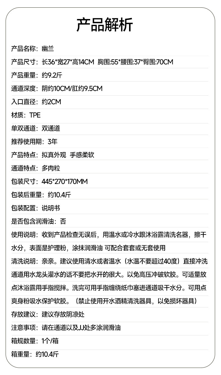 Realistic TPE Half-Body Adult Doll for Men, Manual Use, Skin Tone, Insertable — detail image 1