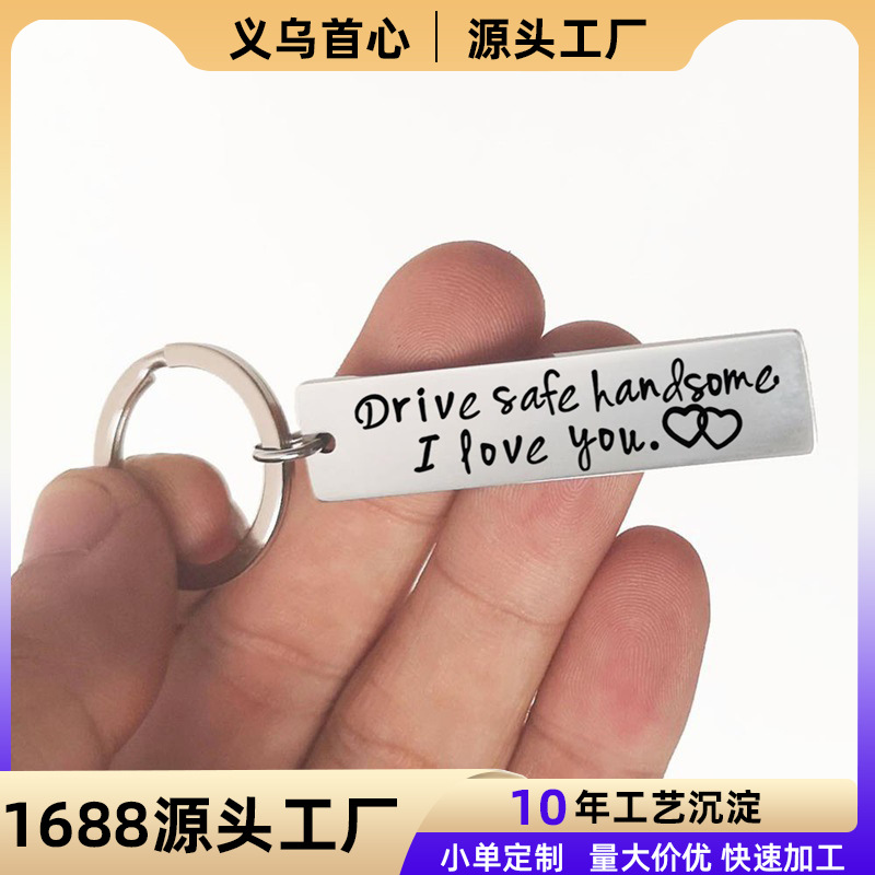 keychain stainless steel