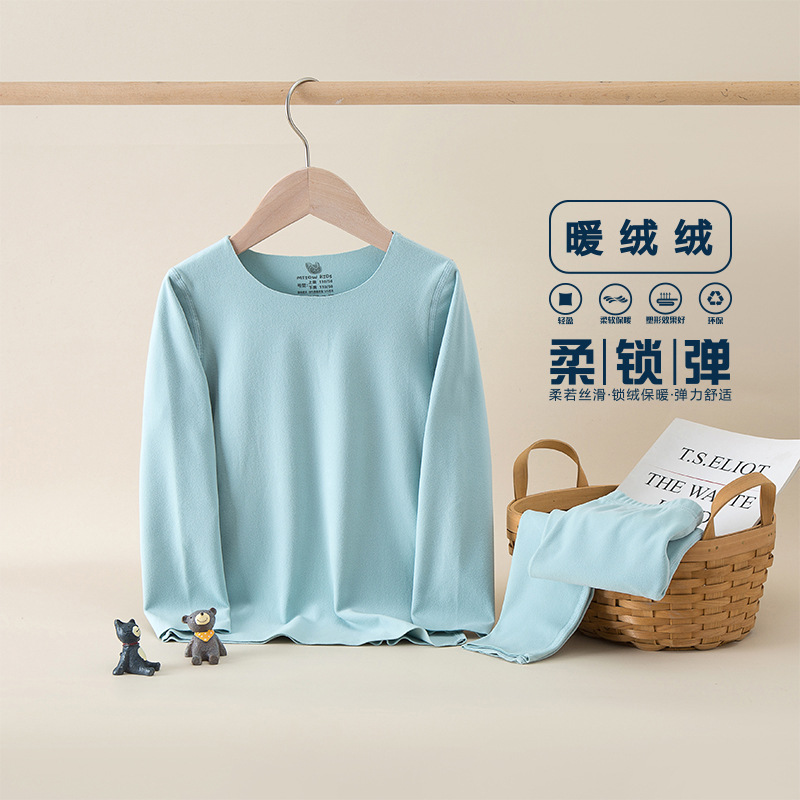 MN 심리스 보온복) 스몰 라임