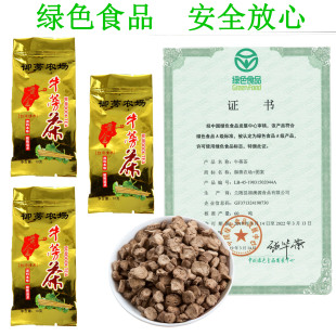 �S��ţ��ӹ�����OEM�N�ƹ��b���b�Y���bţ����nɽţ��Ƭ�_��