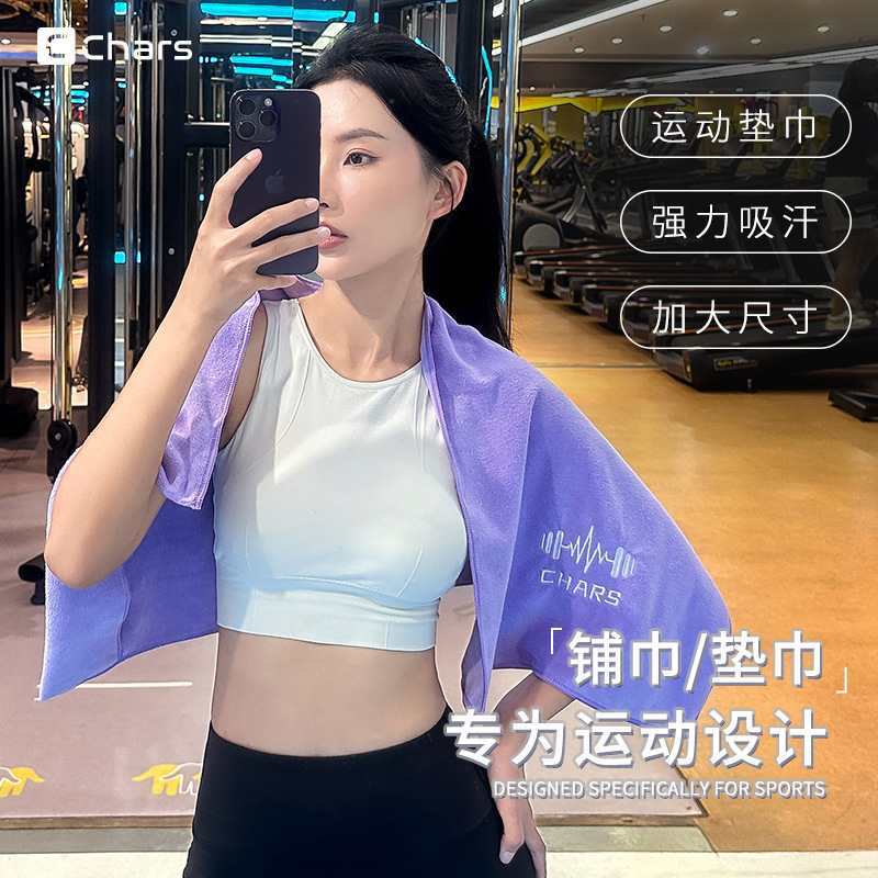 フィットネス スポーツタオル 男女兼用 吸汗性 ジムマット バスケットボール 速乾タオル ランニング 大型汗タオル q0067|undefined