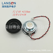 �A�����ȓP������4�W3W/5W�⏽40mmH22.5MM�A��ȫ�l��������