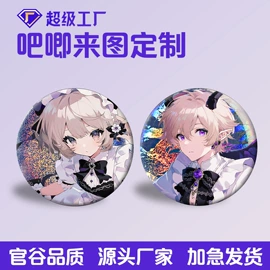 徽章;证件卡、挂绳;冰箱贴