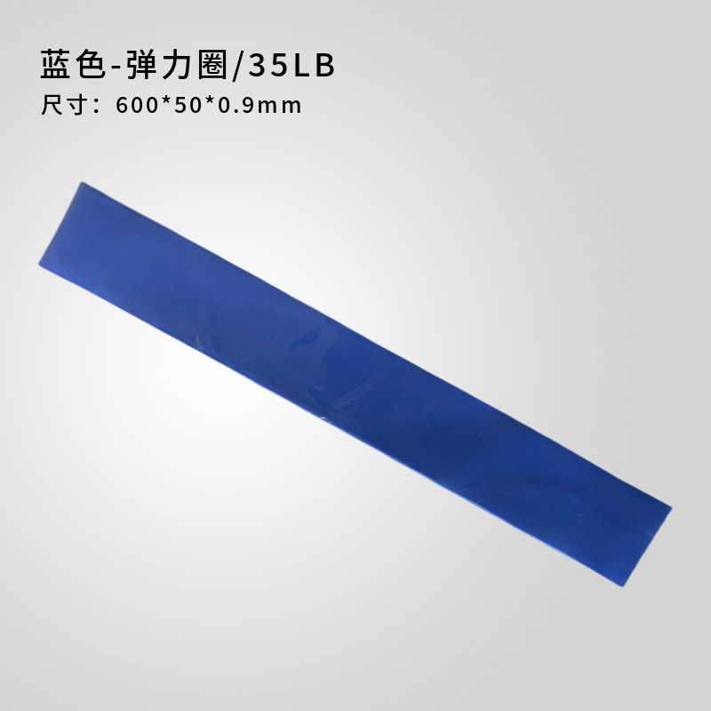 拉力圈瑜伽弹力圈拉力带提臀健身康复训练拉伸带深蹲翘臀圈阻力带|undefined