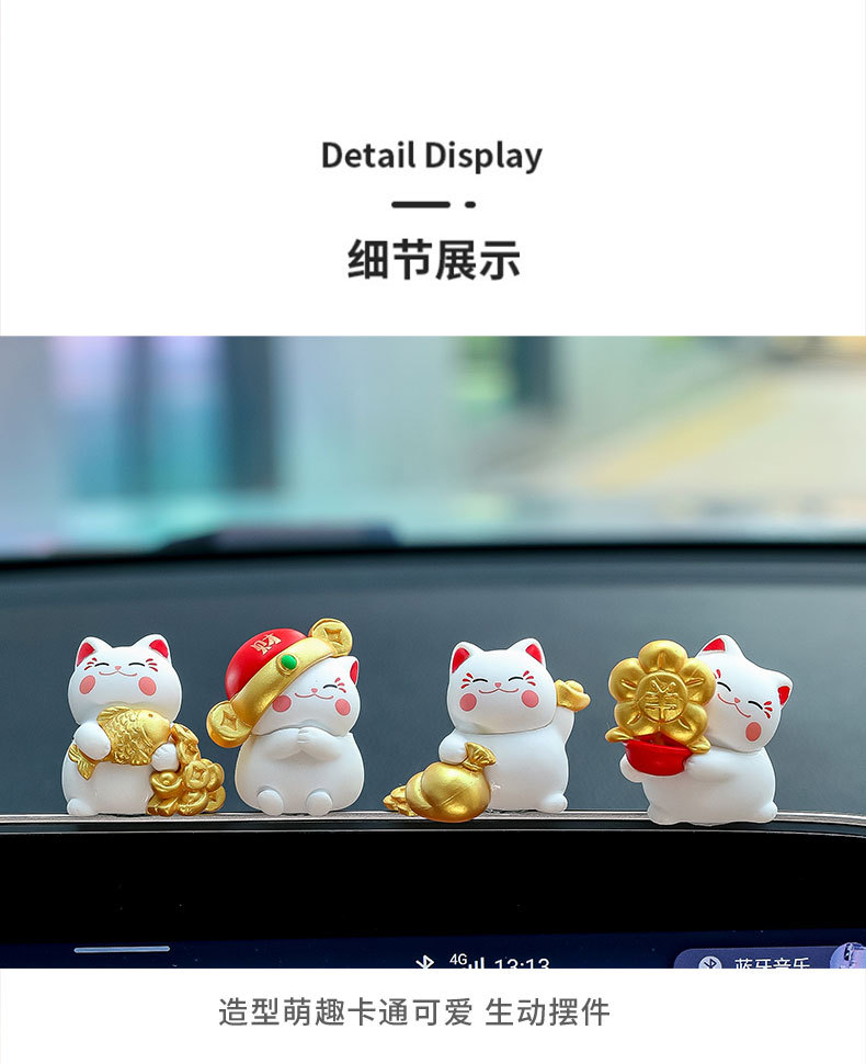 Mini cute kitten car center console screen decorations cartoon lucky cat car ornaments Internet red car accessories