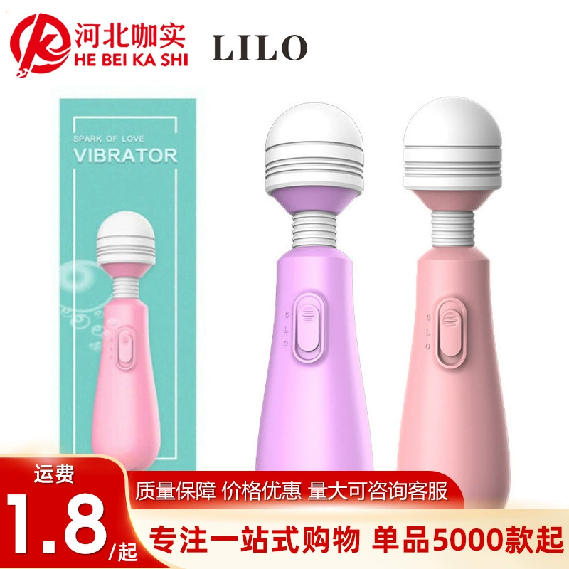 Вибратор-стик Lai Le Tumbler для использования в общежитии, скрытая женская мастурбационная игрушка для взрослых, оптовая продажа и доставка.