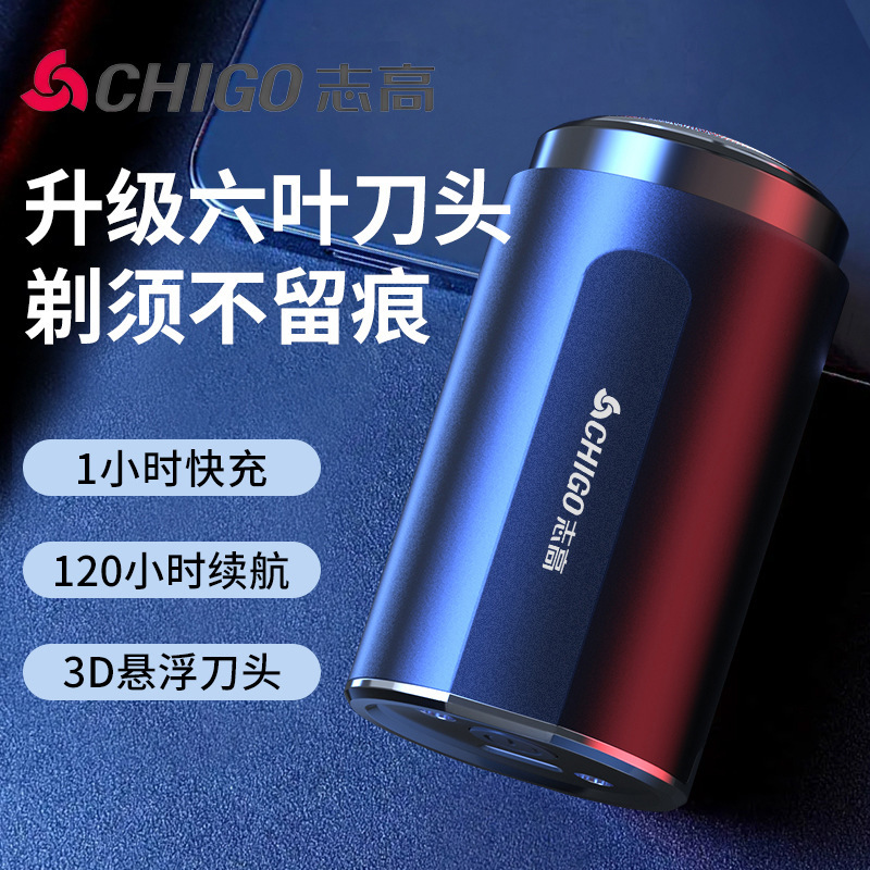 Chigo シェーバー ウェット＆ドライ メンズ電気シェーバー ポータブル スマート ミニ 充電式 洗えるヒゲシェーバー|undefined