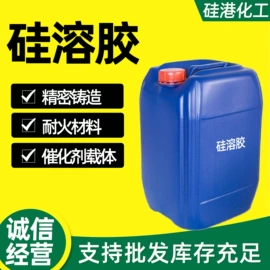 纺织柔软剂;消泡剂;硅橡胶